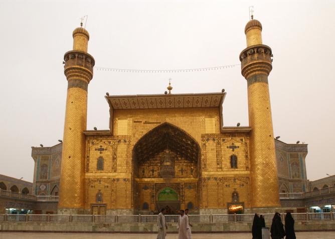 The Imām Alī Mosque